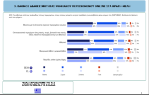 Πατήστε στην εικόνα για να τη δείτε σε μεγέθυνση. 

Όνομα:  2.PNG 
Εμφανίσεις:  23 
Μέγεθος:  74,7 KB 
ID: 160277