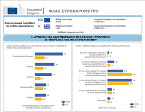 Πατήστε στην εικόνα για να τη δείτε σε μεγέθυνση. 

Όνομα:  3.PNG 
Εμφανίσεις:  22 
Μέγεθος:  97,8 KB 
ID: 160278