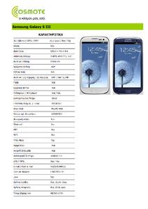 Samsung Galaxy S III_Texnika Xaraktiristika.pdf