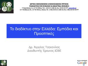 IOBE Google_ppt Presentation_29.01.2013.pdf