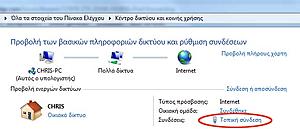 Πατήστε στην εικόνα για να τη δείτε σε μεγέθυνση. 

Όνομα:  diktio-2.jpg 
Εμφανίσεις:  4 
Μέγεθος:  44,7 KB 
ID: 123684