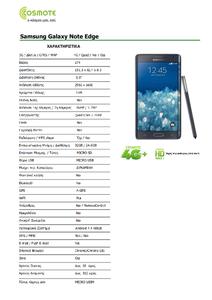Samsung Galaxy Note Edge_ Specifics.pdf