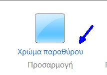 Πατήστε στην εικόνα για να τη δείτε σε μεγέθυνση. 

Όνομα:  1A.jpg 
Εμφανίσεις:  96 
Μέγεθος:  6,5 KB 
ID: 182976