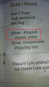 Πατήστε στην εικόνα για να τη δείτε σε μεγέθυνση. 

Όνομα:  atomic_pizza.jpg 
Εμφανίσεις:  45 
Μέγεθος:  43,9 KB 
ID: 184454