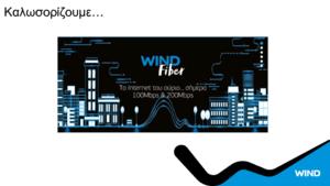 wind_fiber_launch_mediapres_final1.pdf