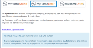 Πατήστε στην εικόνα για να τη δείτε σε μεγέθυνση. 

Όνομα:  Untitled.png 
Εμφανίσεις:  24 
Μέγεθος:  85,0 KB 
ID: 231876