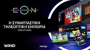 Η EON TV έρχεται στη Wind.jpg