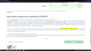 Πατήστε στην εικόνα για να τη δείτε σε μεγέθυνση. 

Όνομα:  325121251_910620580286110_6566555561198166474_n (1).png 
Εμφανίσεις:  29 
Μέγεθος:  455,0 KB 
ID: 248203