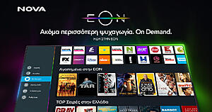 EON On Demand.jpg