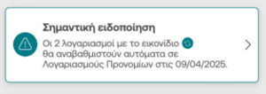 Πατήστε στην εικόνα για να τη δείτε σε μεγέθυνση. 

Όνομα:  AA1zkFKU.png 
Εμφανίσεις:  23 
Μέγεθος:  49,2 KB 
ID: 262307