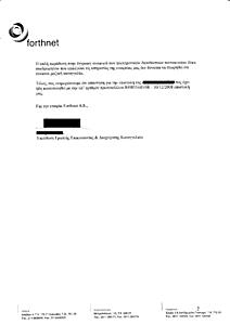 Πατήστε στην εικόνα για να τη δείτε σε μεγέθυνση. 

Όνομα:  απαντηση ομαδική0002_Page_2.jpg 
Εμφανίσεις:  455 
Μέγεθος:  93,5 KB 
ID: 53839