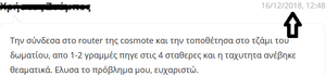 Πατήστε στην εικόνα για να τη δείτε σε μεγέθυνση. 

Όνομα:  keraia.png 
Εμφανίσεις:  22 
Μέγεθος:  14,0 KB 
ID: 204975