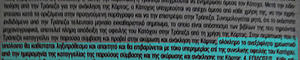 Πατήστε στην εικόνα για να τη δείτε σε μεγέθυνση. 

Όνομα:  apaithto.jpg 
Εμφανίσεις:  18 
Μέγεθος:  51,9 KB 
ID: 189457