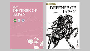 Πατήστε στην εικόνα για να τη δείτε σε μεγέθυνση. 

Όνομα:  defense-of-japan-2020-2021.jpg 
Εμφανίσεις:  6 
Μέγεθος:  222,0 KB 
ID: 234472