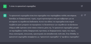 Πατήστε στην εικόνα για να τη δείτε σε μεγέθυνση. 

Όνομα:  eran.png 
Εμφανίσεις:  16 
Μέγεθος:  101,0 KB 
ID: 247191