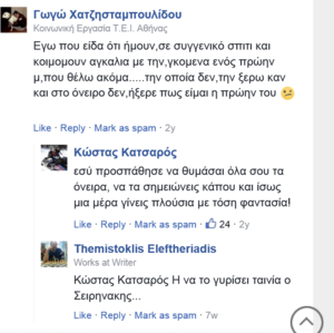 Πατήστε στην εικόνα για να τη δείτε σε μεγέθυνση. 

Όνομα:  wp_ss_20180218_0001.png 
Εμφανίσεις:  74 
Μέγεθος:  158,0 KB 
ID: 191563