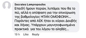 Πατήστε στην εικόνα για να τη δείτε σε μεγέθυνση. 

Όνομα:  99161535_250660655998435_6060876256897925120_n.jpg 
Εμφανίσεις:  7 
Μέγεθος:  69,2 KB 
ID: 215356