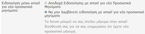 Πατήστε στην εικόνα για να τη δείτε σε μεγέθυνση. 

Όνομα:  163103.png 
Εμφανίσεις:  2 
Μέγεθος:  8,1 KB 
ID: 170807