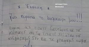 Πατήστε στην εικόνα για να τη δείτε σε μεγέθυνση. 

Όνομα:  pws-perasa-to-kalokairi.jpg 
Εμφανίσεις:  75 
Μέγεθος:  23,4 KB 
ID: 206987