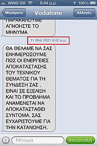 Πατήστε στην εικόνα για να τη δείτε σε μεγέθυνση. 

Όνομα:  IMG_0667_.jpg 
Εμφανίσεις:  22 
Μέγεθος:  141,2 KB 
ID: 227467