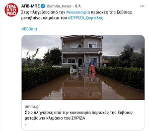 Πατήστε στην εικόνα για να τη δείτε σε μεγέθυνση. 

Όνομα:  245362609_10159294933039156_5098092865558529263_n.jpg 
Εμφανίσεις:  25 
Μέγεθος:  90,2 KB 
ID: 243485