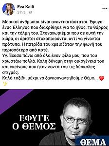 Πατήστε στην εικόνα για να τη δείτε σε μεγέθυνση. 

Όνομα:  50442363_1957385397643970_5290324957530685440_n.jpg 
Εμφανίσεις:  41 
Μέγεθος:  69,8 KB 
ID: 200790