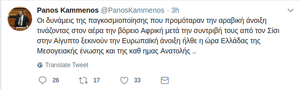 Πατήστε στην εικόνα για να τη δείτε σε μεγέθυνση. 

Όνομα:  kam.png 
Εμφανίσεις:  45 
Μέγεθος:  35,3 KB 
ID: 199463