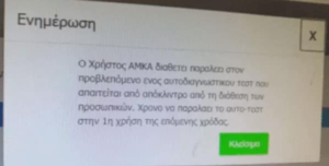 Πατήστε στην εικόνα για να τη δείτε σε μεγέθυνση. 

Όνομα:  σκοιλ ελικικου.png 
Εμφανίσεις:  30 
Μέγεθος:  448,5 KB 
ID: 226597