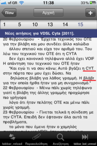 Πατήστε στην εικόνα για να τη δείτε σε μεγέθυνση. 

Όνομα:  IMG_0046.PNG 
Εμφανίσεις:  10 
Μέγεθος:  62,0 KB 
ID: 100878