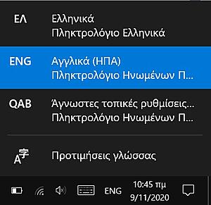 Πατήστε στην εικόνα για να τη δείτε σε μεγέθυνση. 

Όνομα:  Στιγμιότυπο οθόνης 2020-11-09 104651.jpg 
Εμφανίσεις:  3 
Μέγεθος:  32,7 KB 
ID: 220652