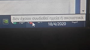 Πατήστε στην εικόνα για να τη δείτε σε μεγέθυνση. 

Όνομα:  IMG_20200418_122414.jpg 
Εμφανίσεις:  0 
Μέγεθος:  302,9 KB 
ID: 214094