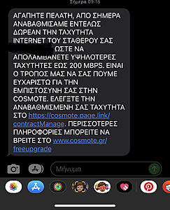 Πατήστε στην εικόνα για να τη δείτε σε μεγέθυνση. 

Όνομα:  2AE2428F-0D24-4676-AB13-F9FF7804D828.jpeg 
Εμφανίσεις:  16 
Μέγεθος:  669,5 KB 
ID: 238212