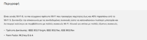 Πατήστε στην εικόνα για να τη δείτε σε μεγέθυνση. 

Όνομα:  perig.png 
Εμφανίσεις:  1 
Μέγεθος:  50,6 KB 
ID: 248761