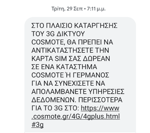 Πατήστε στην εικόνα για να τη δείτε σε μεγέθυνση. 

Όνομα:  071988E5-FAFE-4AC1-8A2C-E298925617B0.png 
Εμφανίσεις:  7 
Μέγεθος:  96,1 KB 
ID: 219808