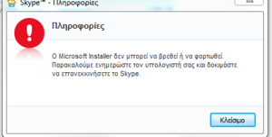 Πατήστε στην εικόνα για να τη δείτε σε μεγέθυνση. 

Όνομα:  Καταγραφή.PNG 
Εμφανίσεις:  17 
Μέγεθος:  16,9 KB 
ID: 176552