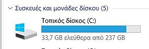 Πατήστε στην εικόνα για να τη δείτε σε μεγέθυνση. 

Όνομα:  SSD C 33,7GB ελευθερα απο 237GB.JPG 
Εμφανίσεις:  3 
Μέγεθος:  15,4 KB 
ID: 237657