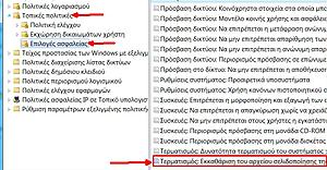 Πατήστε στην εικόνα για να τη δείτε σε μεγέθυνση. 

Όνομα:  page file2.jpg 
Εμφανίσεις:  6 
Μέγεθος:  145,0 KB 
ID: 131066