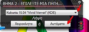 Πατήστε στην εικόνα για να τη δείτε σε μεγέθυνση. 

Όνομα:  2a - Αντίγραφο.jpg 
Εμφανίσεις:  0 
Μέγεθος:  20,4 KB 
ID: 181856