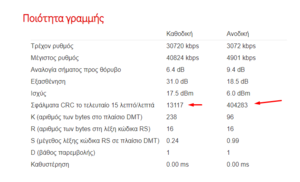 Πατήστε στην εικόνα για να τη δείτε σε μεγέθυνση. 

Όνομα:  Screenshot_354.png 
Εμφανίσεις:  147 
Μέγεθος:  25,3 KB 
ID: 222360