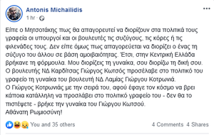 Πατήστε στην εικόνα για να τη δείτε σε μεγέθυνση. 

Όνομα:  EHZMUelXkAAtYGL.png 
Εμφανίσεις:  35 
Μέγεθος:  24,8 KB 
ID: 207935