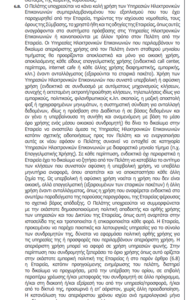 Πατήστε στην εικόνα για να τη δείτε σε μεγέθυνση. 

Όνομα:  Screenshot_1.png 
Εμφανίσεις:  15 
Μέγεθος:  91,9 KB 
ID: 200545