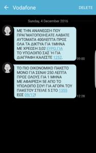 Πατήστε στην εικόνα για να τη δείτε σε μεγέθυνση. 

Όνομα:  Screenshot_20161204-134209.jpg 
Εμφανίσεις:  72 
Μέγεθος:  144,4 KB 
ID: 177945