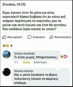 Πατήστε στην εικόνα για να τη δείτε σε μεγέθυνση. 

Όνομα:  Χωρίς τίτλο.jpg 
Εμφανίσεις:  28 
Μέγεθος:  99,0 KB 
ID: 192193