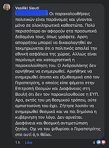 Πατήστε στην εικόνα για να τη δείτε σε μεγέθυνση. 

Όνομα:  FZqX3DNXEAAsPHZ.jpeg 
Εμφανίσεις:  35 
Μέγεθος:  229,8 KB 
ID: 240075