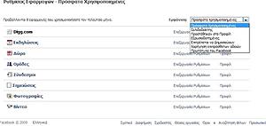 Πατήστε στην εικόνα για να τη δείτε σε μεγέθυνση. 

Όνομα:  2gviw5l.jpg 
Εμφανίσεις:  47 
Μέγεθος:  21,0 KB 
ID: 88342