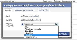 Πατήστε στην εικόνα για να τη δείτε σε μεγέθυνση. 

Όνομα:  qn2tzl.jpg 
Εμφανίσεις:  44 
Μέγεθος:  21,8 KB 
ID: 88343