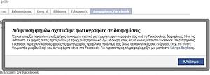 Πατήστε στην εικόνα για να τη δείτε σε μεγέθυνση. 

Όνομα:  5wftlh.jpg 
Εμφανίσεις:  45 
Μέγεθος:  17,9 KB 
ID: 88350