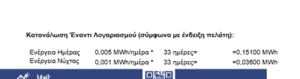 Πατήστε στην εικόνα για να τη δείτε σε μεγέθυνση. 

Όνομα:  Heron3.png 
Εμφανίσεις:  39 
Μέγεθος:  5,3 KB 
ID: 215625