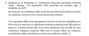 Πατήστε στην εικόνα για να τη δείτε σε μεγέθυνση. 

Όνομα:  645327537.jpg 
Εμφανίσεις:  141 
Μέγεθος:  92,6 KB 
ID: 187024