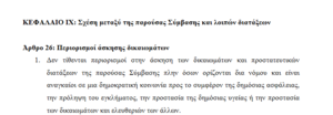 Πατήστε στην εικόνα για να τη δείτε σε μεγέθυνση. 

Όνομα:  Screenshot_4.png 
Εμφανίσεις:  19 
Μέγεθος:  21,8 KB 
ID: 227339